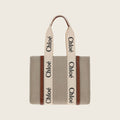Sac à main en lin – Beige